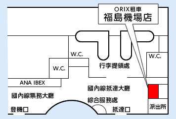 img:櫃台等詳細情報