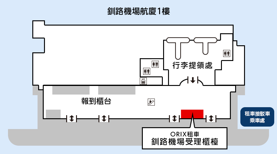 img:櫃台等詳細情報