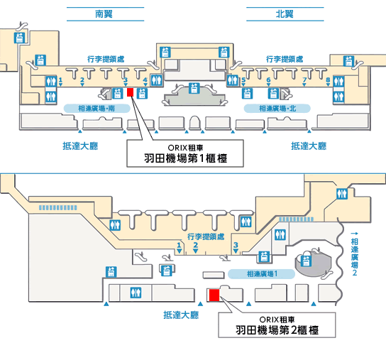 img:櫃台等詳細情報