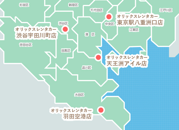 車の空き状況を確認する